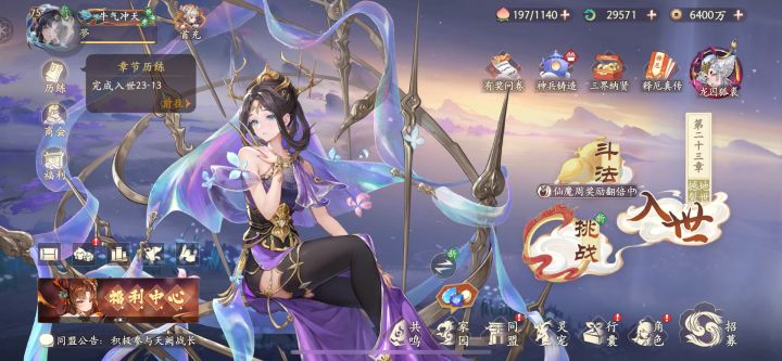 再见了,游戏开服到现在的囤囤鼠,极致开箱验货1⃣️截图