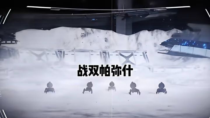 末世科幻之旅,引领构造体拯救人类文明!截图