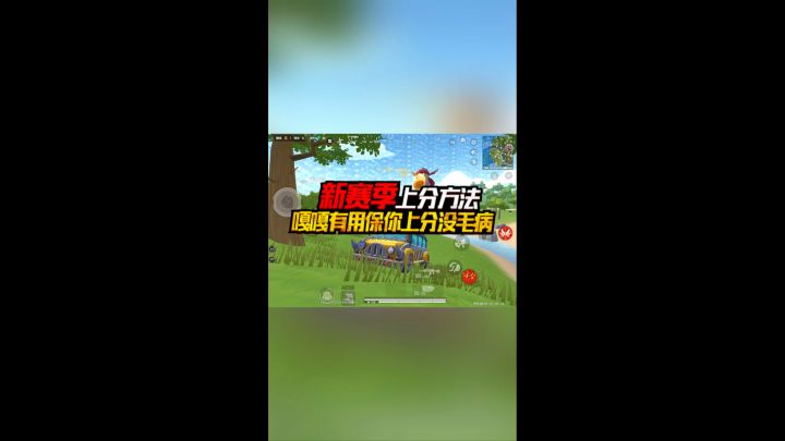 香肠派对截图