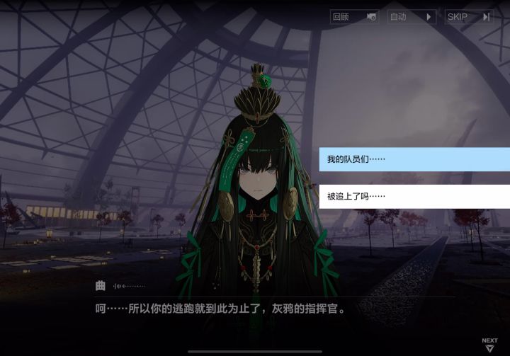 决战!截图