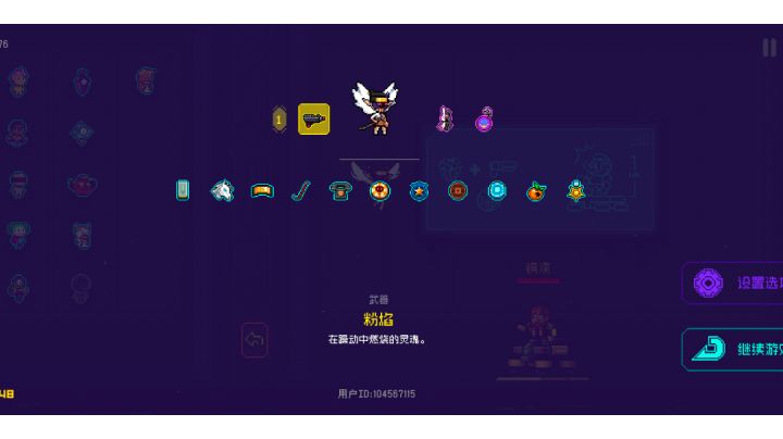 磨刀石?拳套的下位替代罢了截图
