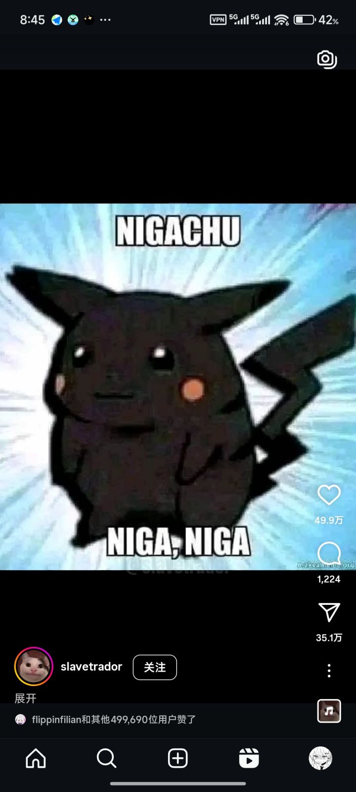 每日一石截图