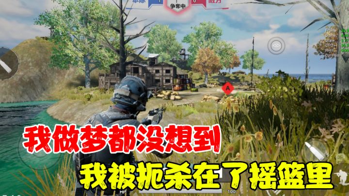 【游戏测评】还没开始就结束了?真男人也不能这么快啊#我的TOPONE游戏#截图