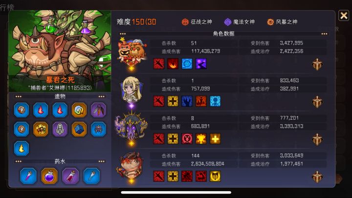 邪道玩法,小锤锤主C截图