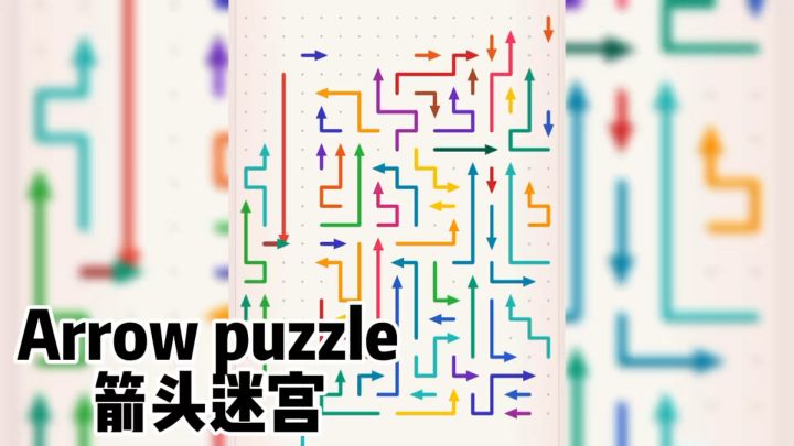 考验逻辑的霓虹迷宫,你能通关吗?截图
