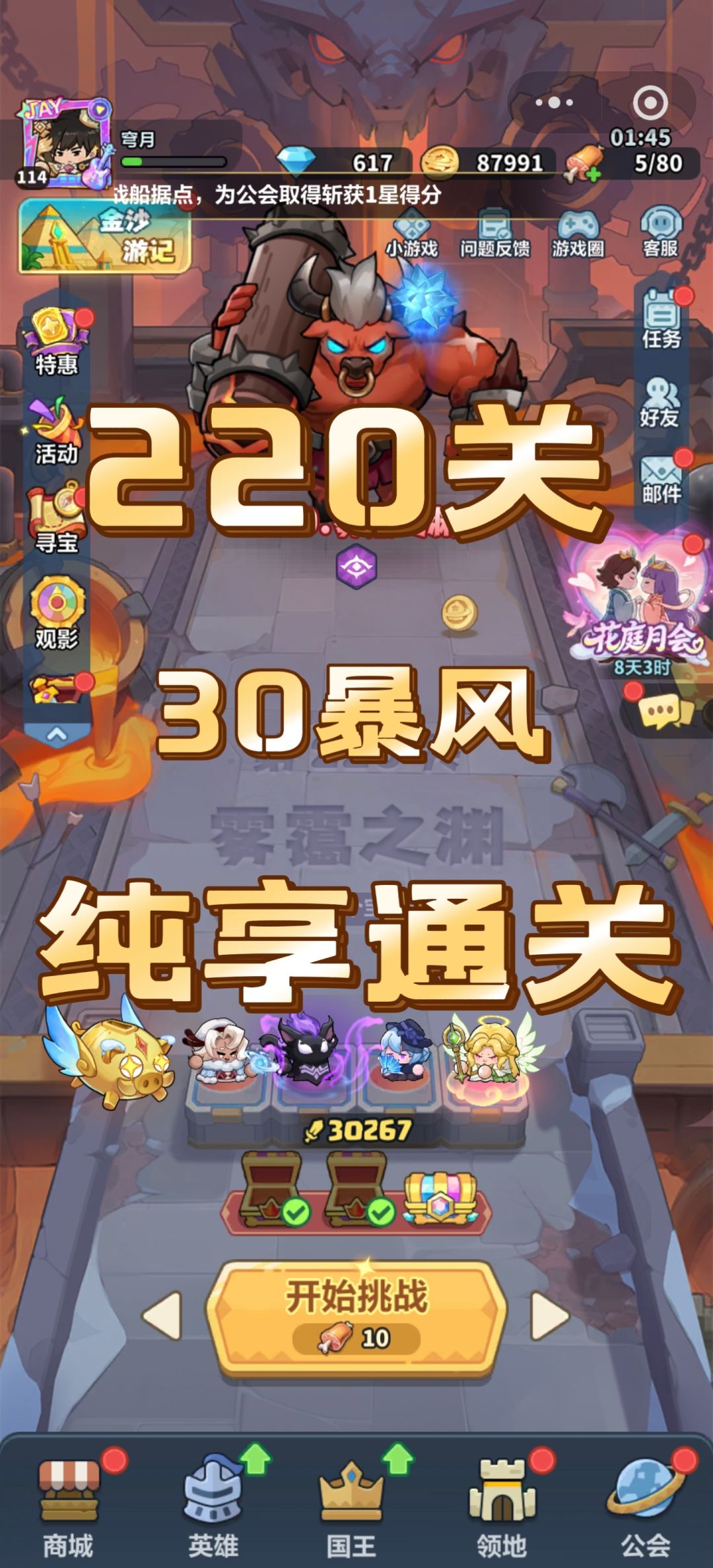 video-5867888