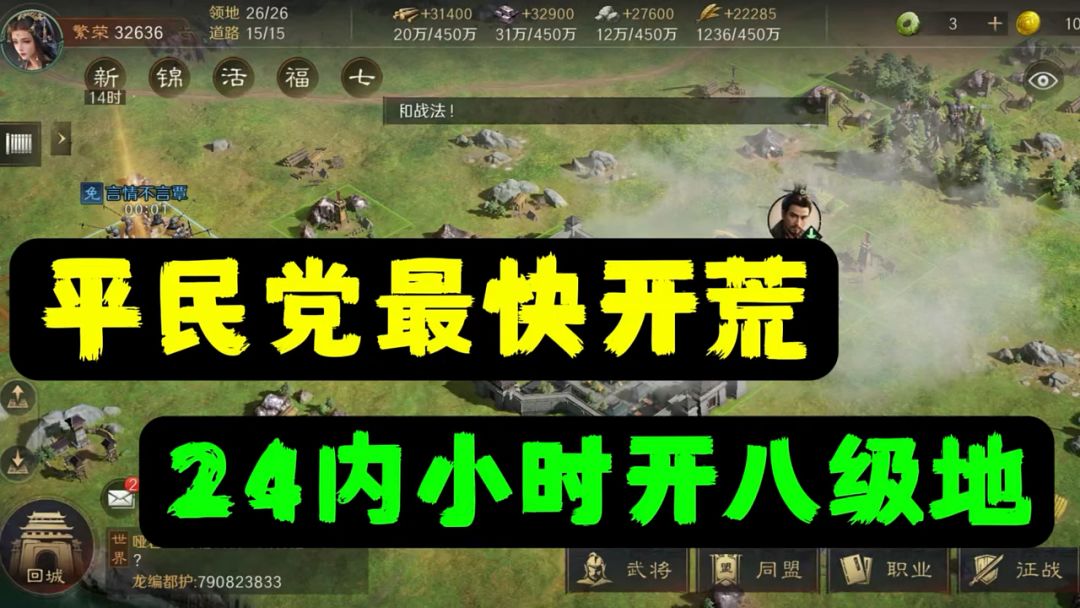 video-4696646