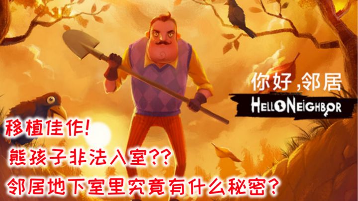 沉浸式潜入佳作!紧张刺激的追逐感#大家都在搜#截图