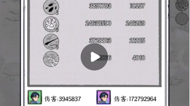 宝石没上齐,奥术飞弹打70关截图