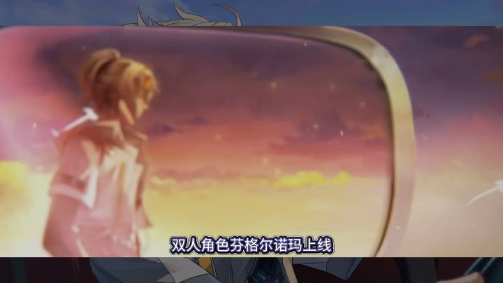 【龙卡】芬格尔诺玛攻略截图