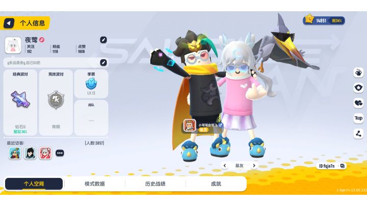 你继续更新下试试@ℋMY.Fatwaveツᭁ截图