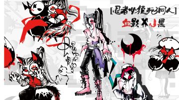 【忍者必须死3同人血影x小黑 】黑梦