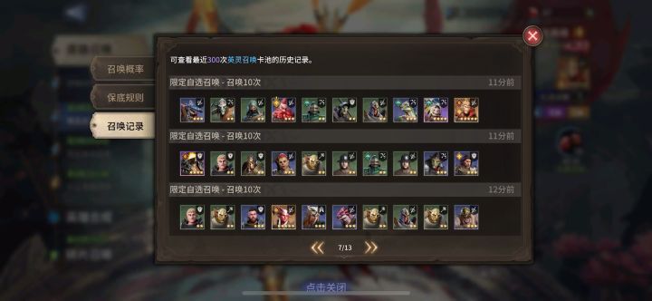 *20?我✖️你那个,木桶截图