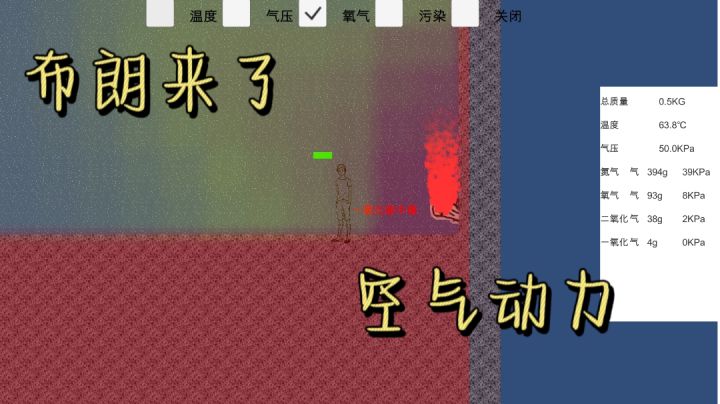 取暖全靠点火 怎样才能不中毒呢?#别样人生#截图