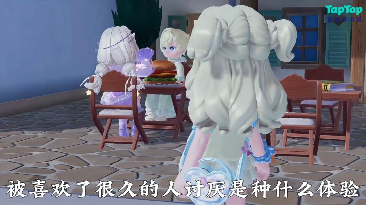 被暗恋对象讨厌是种什么体验(1)截图