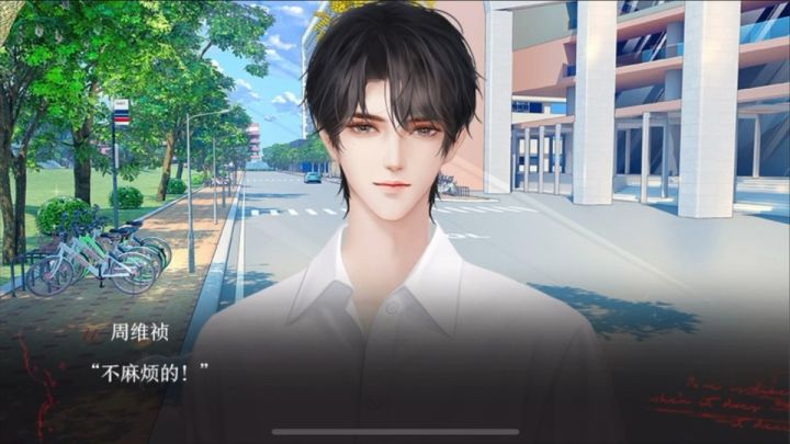 8.15《郁结难书》截图