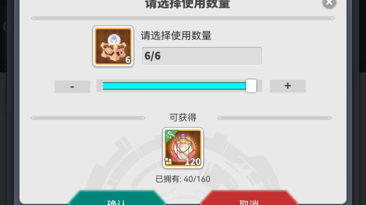 光塔光修罗的星灵搭档截图
