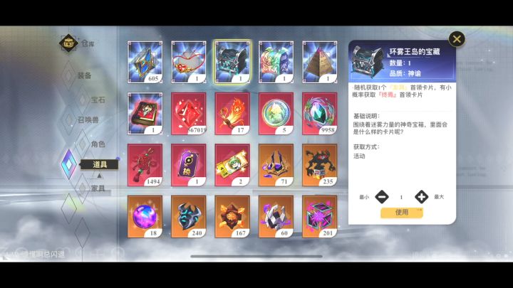 又氪又肝,然后给了个垃圾。呵呵🙂卸载截图