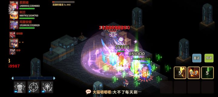 一发20亿。别的我不知道,但是打钢龙绝对专业截图