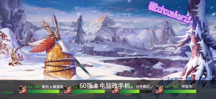 百万勇士何在截图