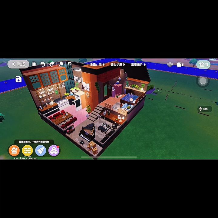 美拉德小屋 适合立秋的宝宝截图