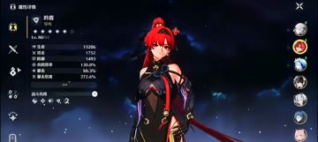 腿王吟霖的培养攻略!