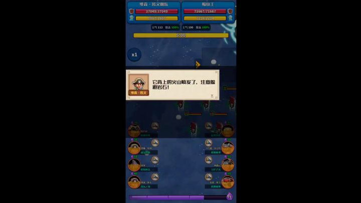 8龙牙配合双眩晕之蛋+猛汉怒吼 速通30级火之高兴截图