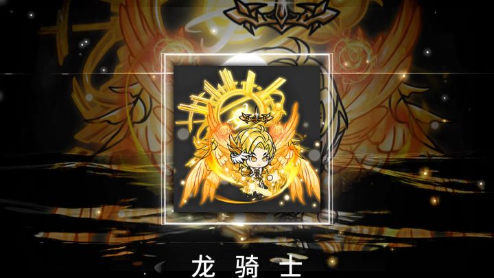 勇者逃脱人族龙骑！截图