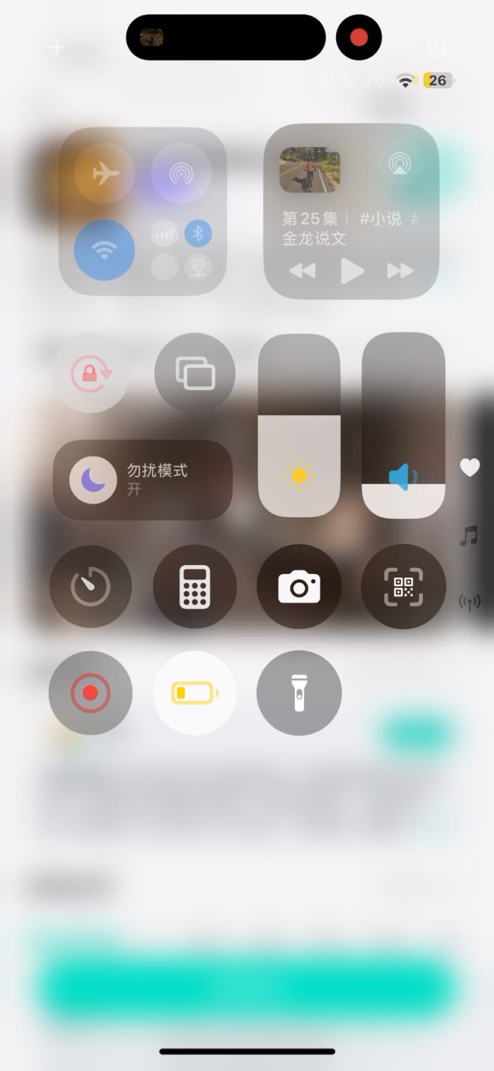 反馈存档问题～希望作者大大看见截图