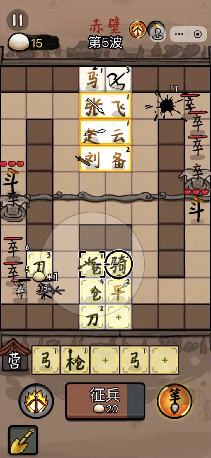 快乐游戏推荐截图