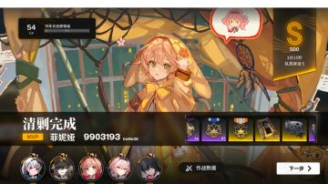 弃牌雷也要全自动，一分钟挂机八级污染巨象