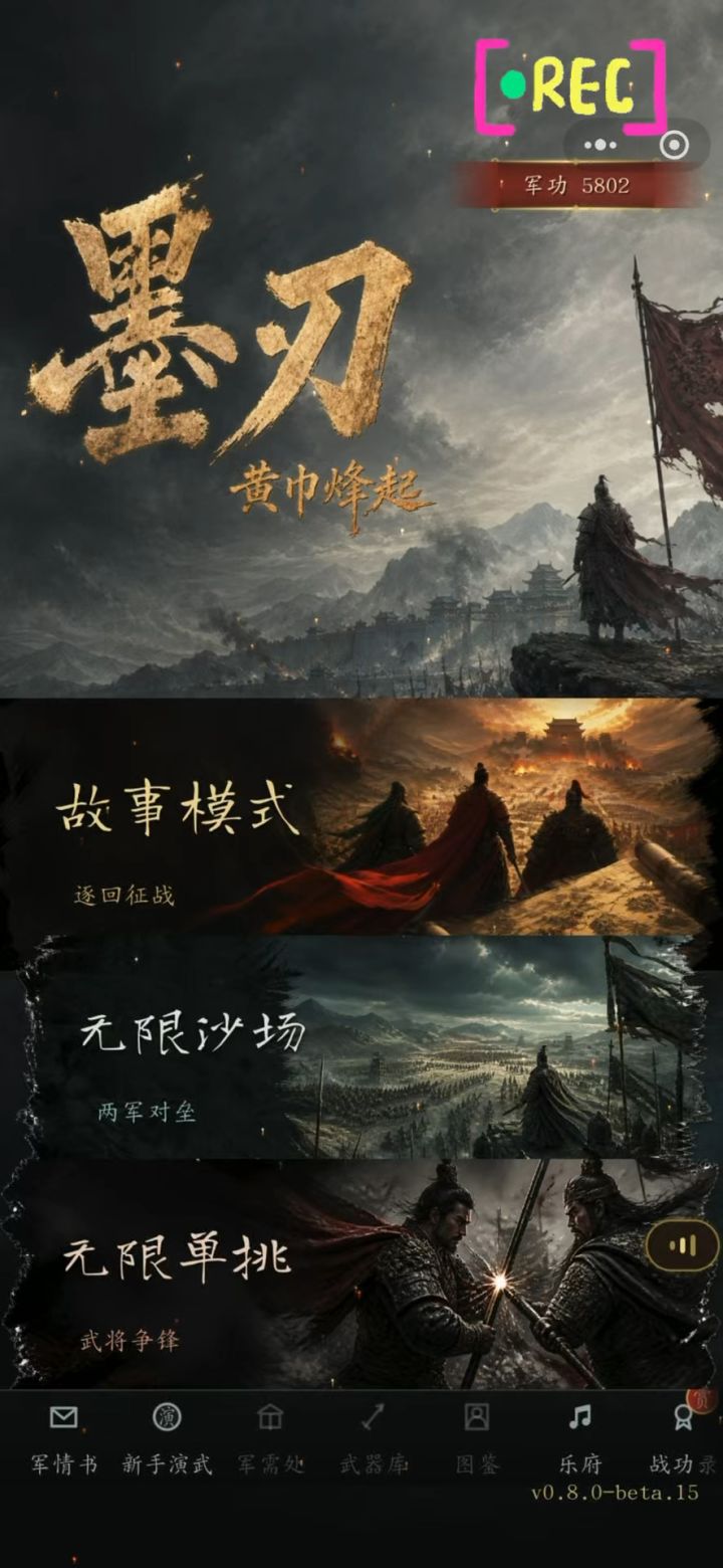 执刃小姐姐带玩1截图
