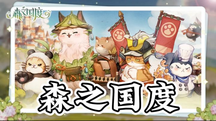 在这个神秘的国度里,等你来探险!截图