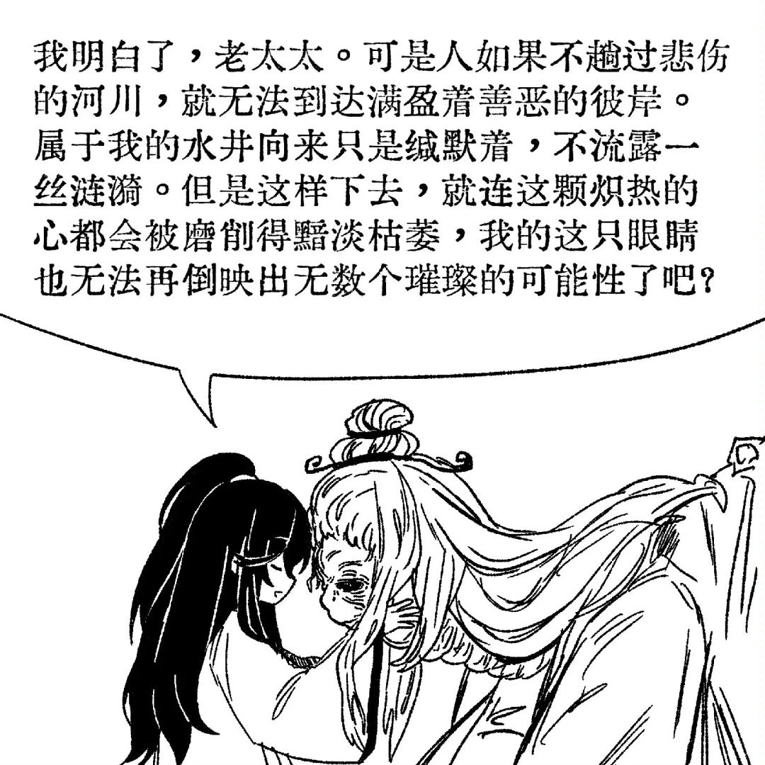 收集了三把2：27的卡斯轮椅solo视频截图