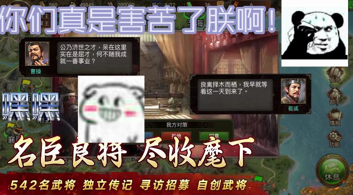 武将太多我都喜欢怎么办?不好意思我说的是女将截图
