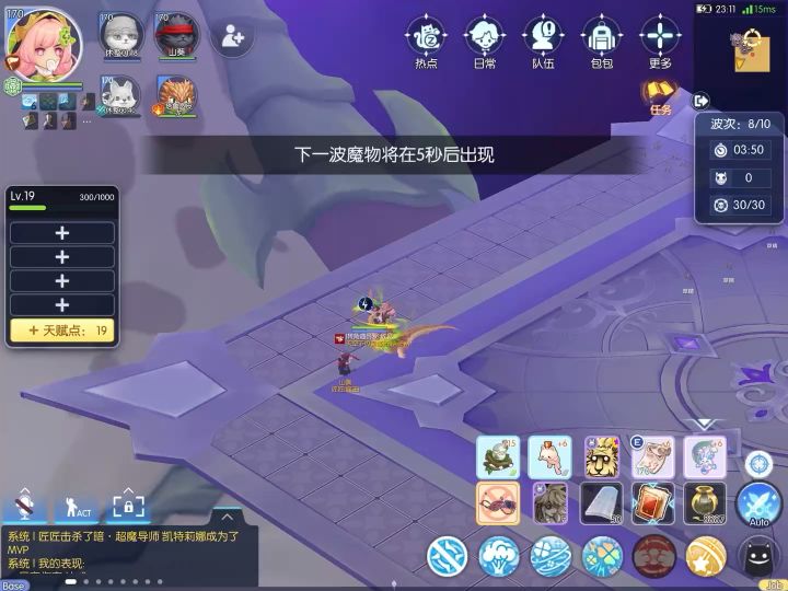 混乱时空限时副本推荐职业截图