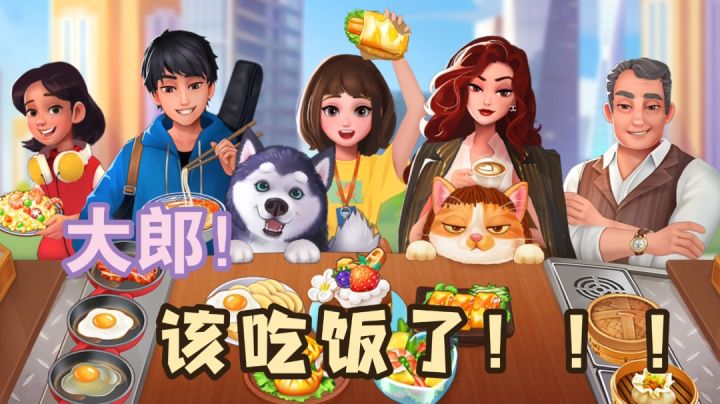 《楼下的早餐店》建议不要半夜玩——床🛏️垫已经被啃大半!!!截图