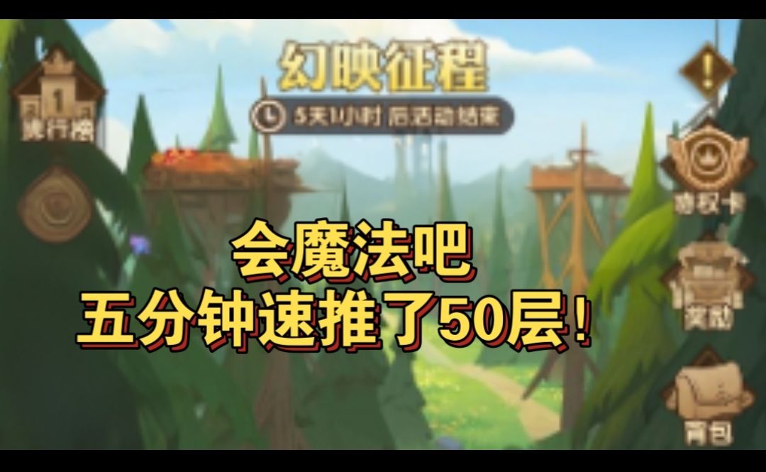 video-5789734