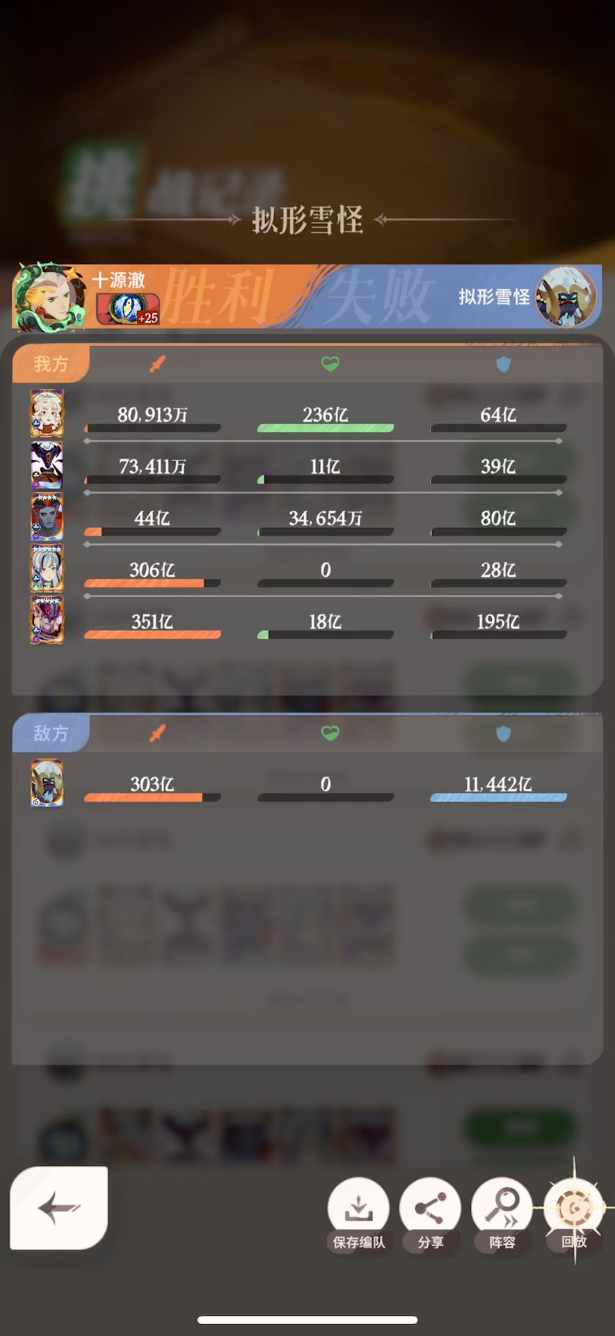 video-4633537