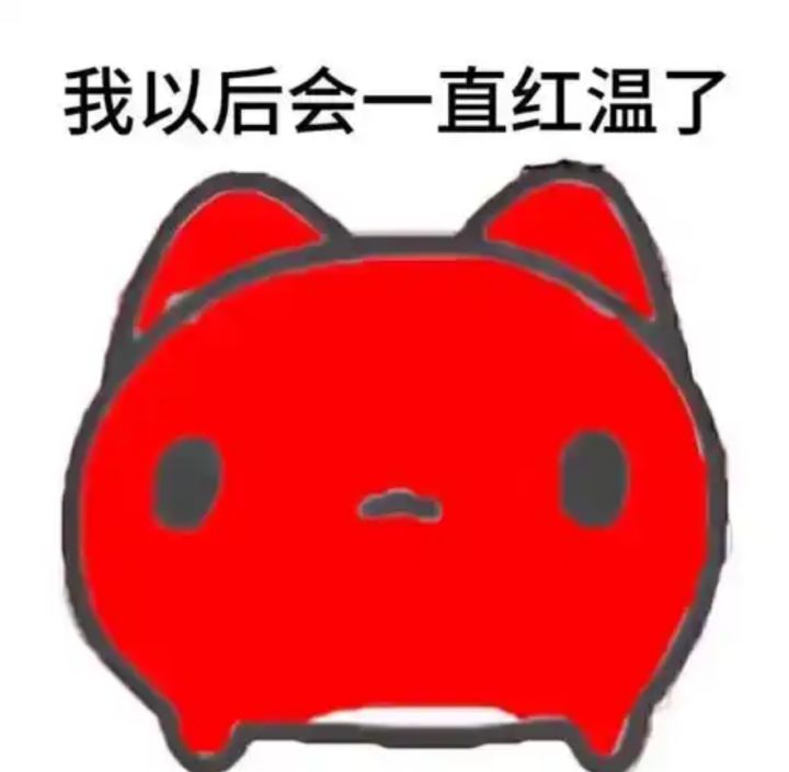 怎么这么难……截图