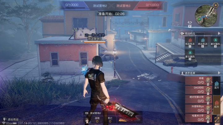 带大家看看测试服新上线的争霸赛OB系统!截图
