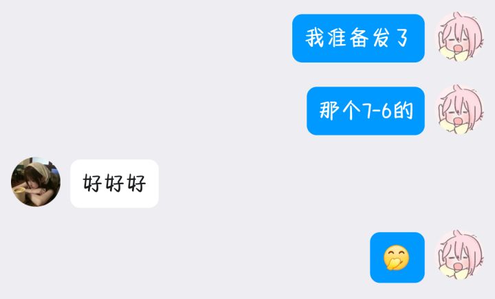 和金木的究极PK!截图