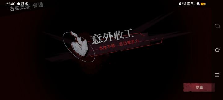 封面只是意外,内容全是“爱”(豚鼠核爆流残缺体)不会配音截图