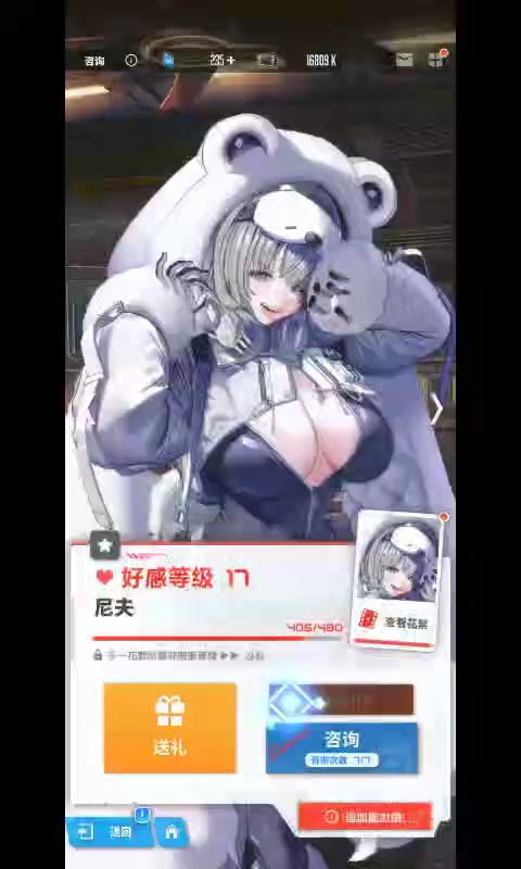 终于搞出来了截图