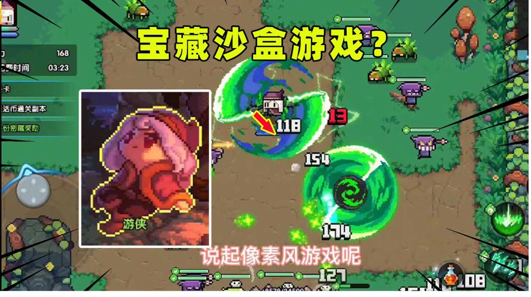 #万物皆可肉鸽#发现一款宝藏像素游戏！真的真的真的很好玩！截图