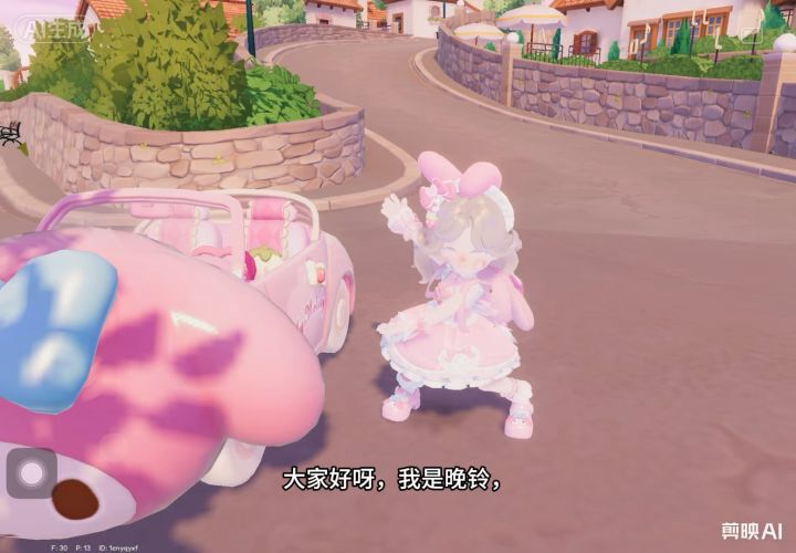 美乐蒂服装截图