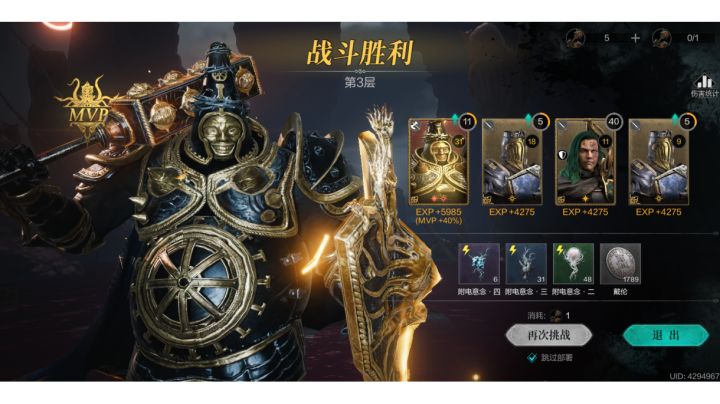 新版石咒三，超低练度，挂机式打法截图
