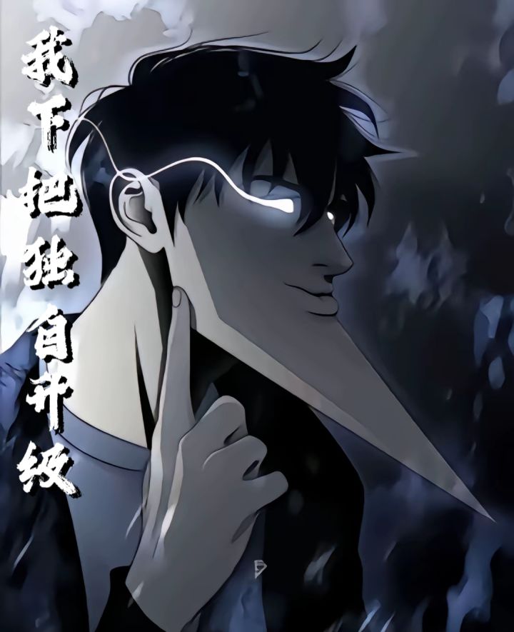 神力视角截图