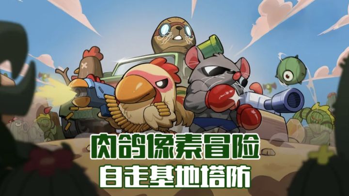 150+单位、300+强化💦赶在测试结束前冲一把‼️截图