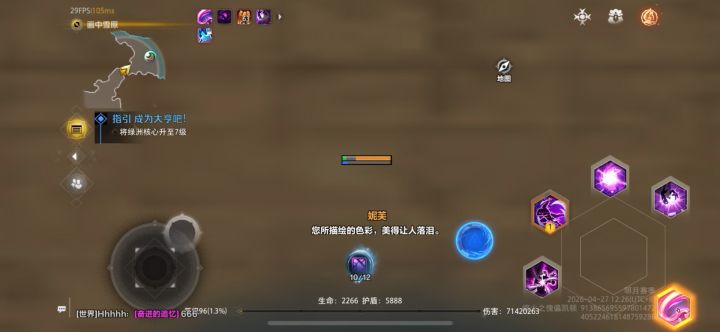 必现bug一直不改好几天了 新宠物出来刚充了几百就给这一出?截图